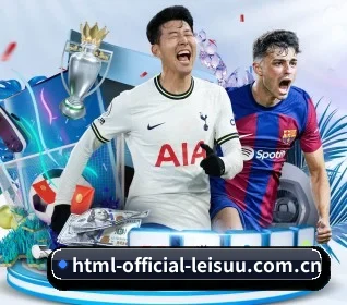 html-official-leisuu.com.cn APP